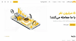 قبل از انتخاب صرافی ارز دیجیتال این بررسی را بخوانید، رمزینکس از ...