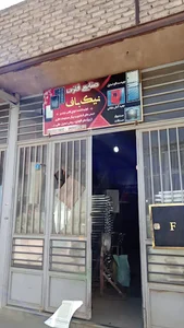 گروه صنعتی نیک باف