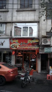 ساندویچ سه گل 3