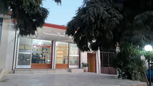 مشاور املاک گنجینه