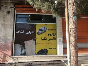 نان لواش