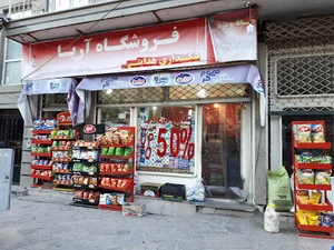 فروشگاه برادران