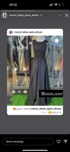 مزون اجاره لباس مجلسی مریلا 3