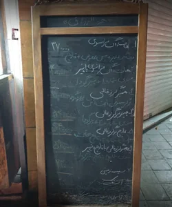 ساندويچ برف 3
