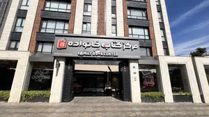 مرکز کتاب خانواده 5