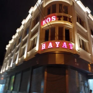 مهمانپذیر حیات 3