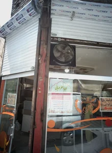 نان شهر