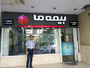 بیمه عمر