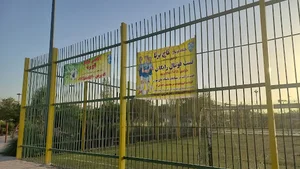 زمین اختصاصی اسیا پیشرو