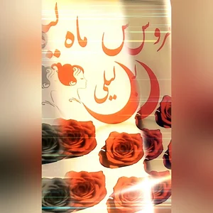 سالن زیبایی ماه لیلی