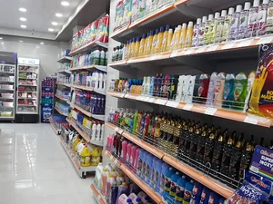 هایپر باقری