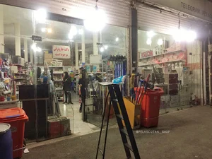 پلاسكو تك