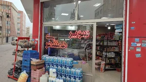 سوپرمارکت همشهری