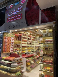 شرکت زعفران گلیران