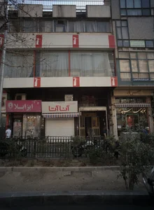کفش فروشی آنا آتا 2