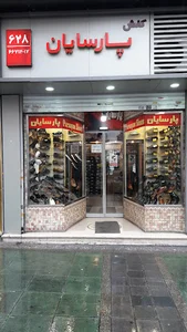 Parsayan Shoes