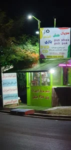 آپاراتی