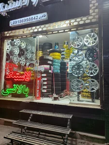 رینگ لاستیک طاهری