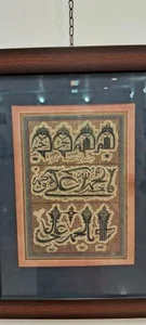 موزه وزیری 1 5
