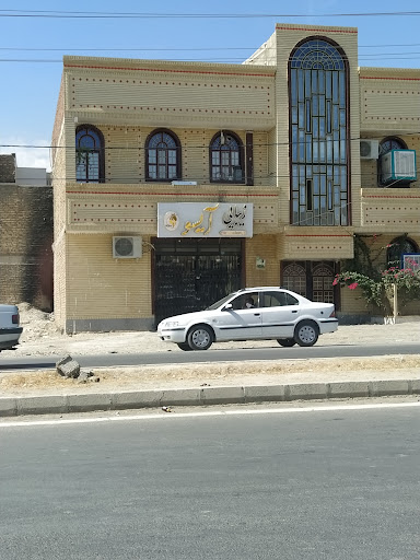 سالن زیبایی آیسو