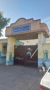 دبستان آزادی 4