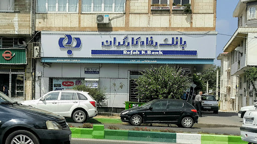 بانک رفاه