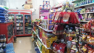 سوپر مارکت همشهری