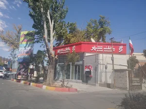 بانک شهر