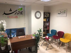 استعدادیابی ، تست هوش ، اختلالات یادگیری - مرکز مشاوره جوانه رشد تبریز