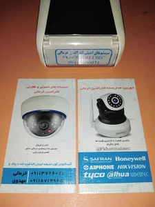 سیستم های امنیتی و نظارتی فخرالدین خرمالی