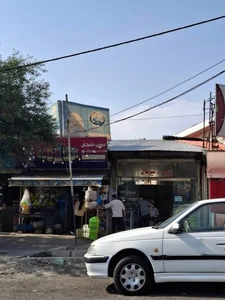 بربری شیرمال 2