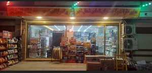 ارزانسرا وهایپر مارکت الماس شمال شهر