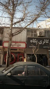 گالری پگاه 4