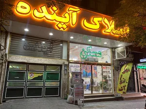 عکاسی کلاسیک