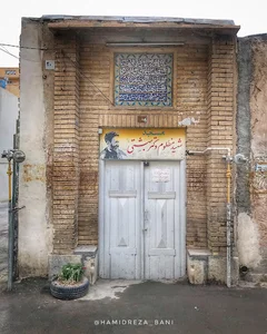 مسجد شهید بهشتی