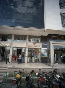 فروشگاه کامیاب نیا