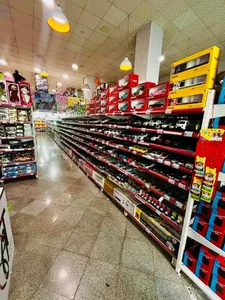 اسباب‌بازی آرشام