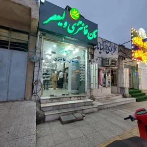 نان فانتزی ولیعصر 2