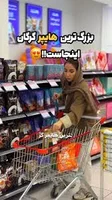 اینجا هرچیزی که فکرشو بکنید داشتن😍, آدرس: گرگان ، بالاتر از میدون گلشهر,  @festival.chainstores , @festival.chainstores , @festival.chainstores ,  📌تا حالا از هایپر فستیوال خرید کردین؟ تجربه ی خریدتونو ...
