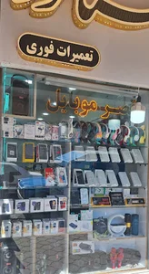 موبایل رضایی