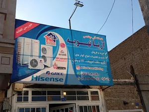 اسماعیل پور