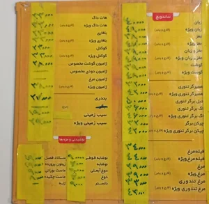 فست‌فود نیلوفر 4