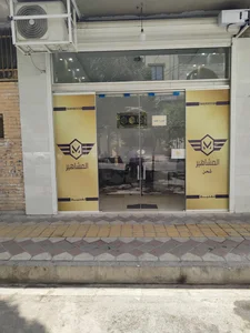نقلیات حمل و نقل مشاهیر 2
