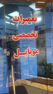 موبایل نارسیس