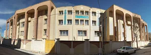 مدرسه نمونه باقرالعلوم و جوادالائمه استان ایلام
