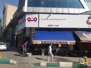 ونو مارکت