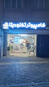 کامپیوتر تکنو دیتا