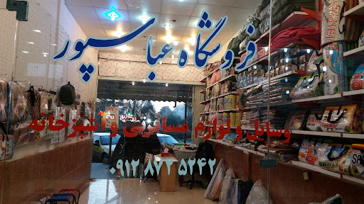 بازاچه گمرک فاز3