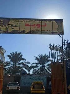 تعمیرگاه مکانیکی نوید