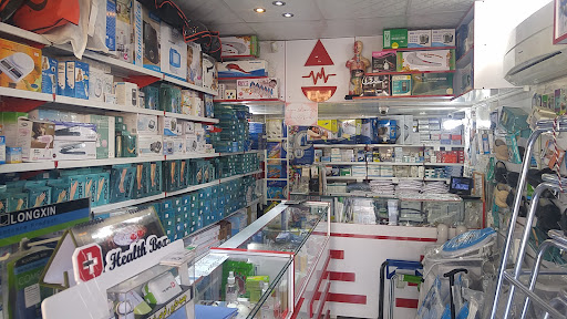 تجهیزات پزشکی آزادگان